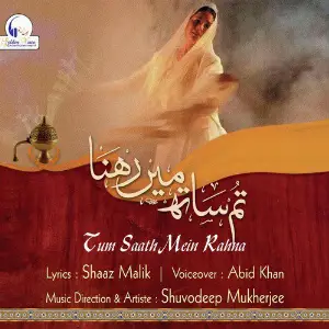 Tum Saath Mein Rahna image