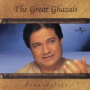 The Great Ghazals image