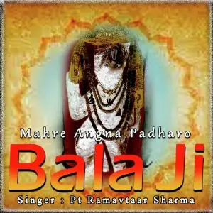 Mahre Angna Padharo Bala Ji image