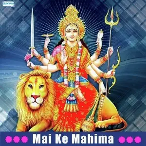Mai Ke Mahima image