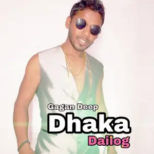 Dhoka Dailog image