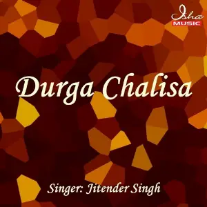 Durga Chalisa image