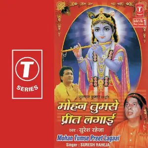 Mohan Tumse Preet Lagaai image