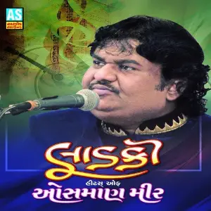Ladaki Osman Mir, Ronkini Gupta