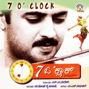 7 OClock image