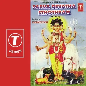 Sarva Devatha Sthothram image