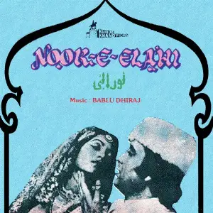 Noor-E-Elahi image