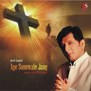 Aye Sonewale Jaag image