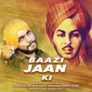 Baazi Jaan Ki image