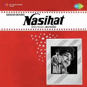 Nasihat image