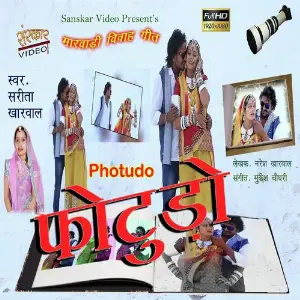 Bana O The Jaavo Pardesha Sarita Kharwal