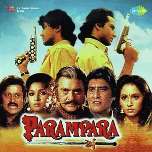 Parampara image