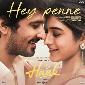 Haal image