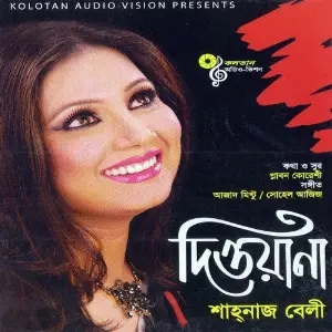 Dewana image