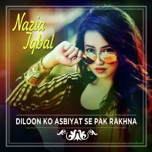 Diloon Ko Asbiyat Se Pak Rakhna - Single image