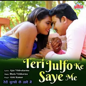 Teri Julfo Ke Saye Me image