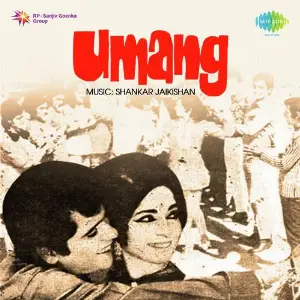 Umang image