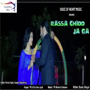 Mulakaat Tarun Panchal (TR Music), Ruchika Jagid