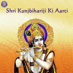 Shri Kunjbihariji Ki Aarti image
