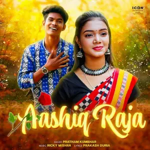 Aashiq Raja image
