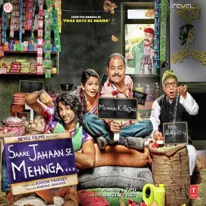 Saare Jahaan Se Mehnga image