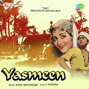 Yasmeen image