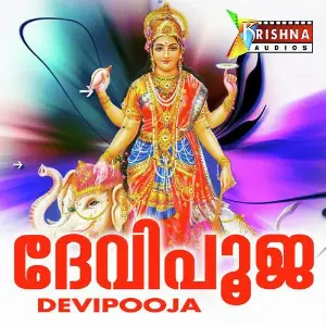 Devi Pooja image