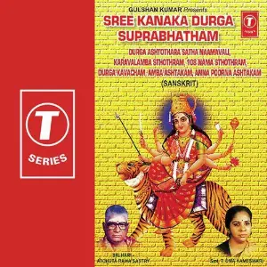Sree Kanaka Durga Suprabhatham image
