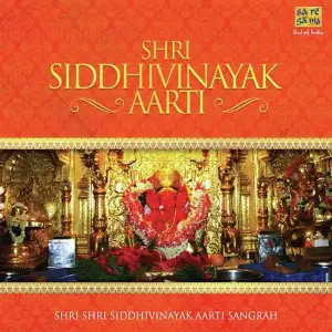 Shree Siddivinayak Aarti Sangrah image