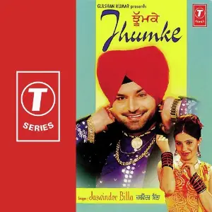 Jhumke image