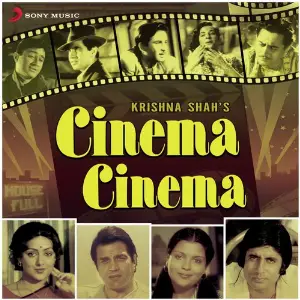 Cinema Cinema image