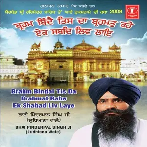Brahm Binde Tis Da Brahmat Rahe Ek Shabad Liv Laye image