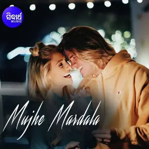 Mujhe Mardala image