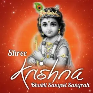 Shree Krishna Bhakti Sangeet Sangrah image
