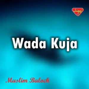Wada Kuja image