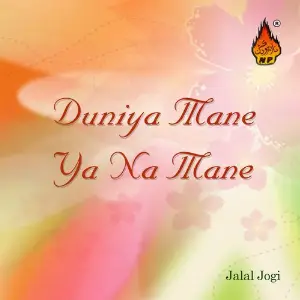 Duniya Mane Ya Na Mane image