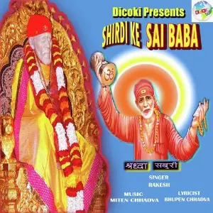 Shirdi Ke Sai Baba image
