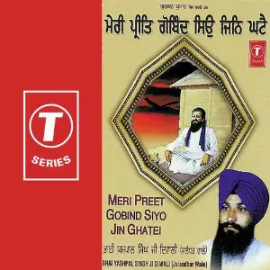 Meri Preet Gobind Siyo Jin Ghatei image