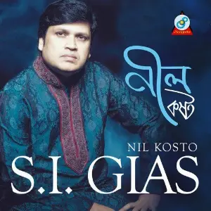 Nil Kosto image