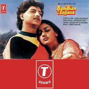 Bandhan Anjana image