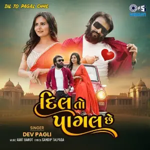 Dil To Pagal Chhe image