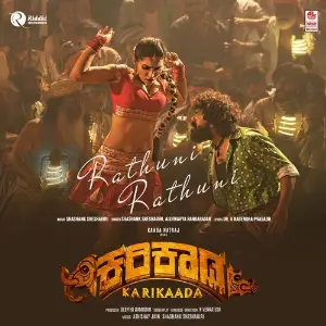 Rathuni Rathuni (From Karikaada - Kannada) image