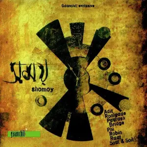 Shomoy image