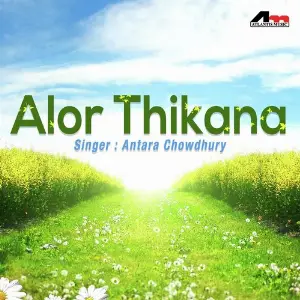 Alor Thikana image