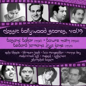 Classic Bollywood Scores,  Vol. 19  Basant Bahar (1956), Bawre Nain (1950), Bedard Zamana Kya Jane (1959) image