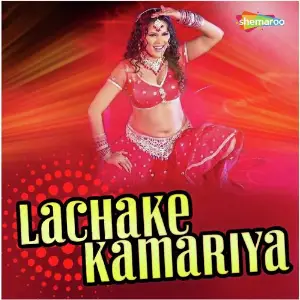 Lachake Kamariya image