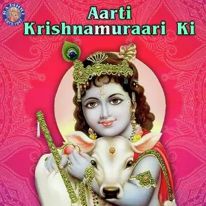 Aarti Krishnamuraari Ki image