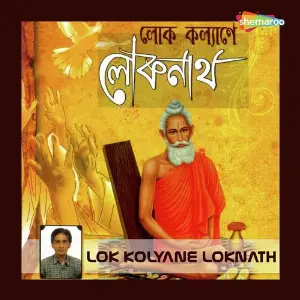 Lok Kolyane Loknath image