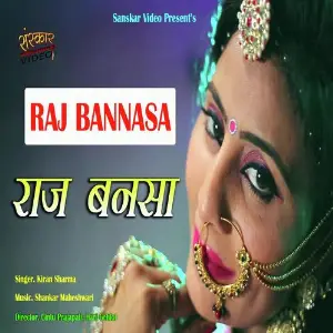 Raj Banna Sa Kiran Sharma