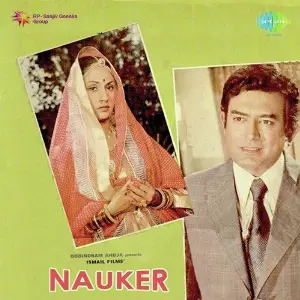 Nauker image